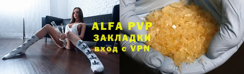 A-PVP Crystall Богучар